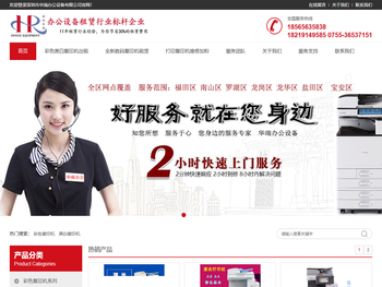 黑白复印机出租