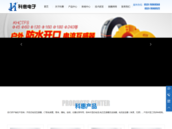 CT取电装置生产厂家