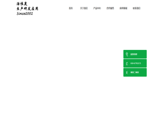 北京金达威活性炭科技有限公司