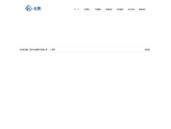 行业领先技术！尚鼎工业防潮柜
