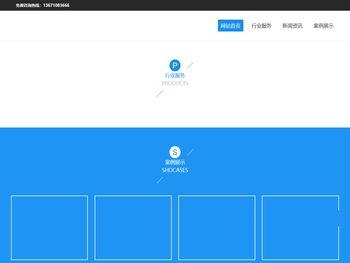 南京数字星际科技有限公司