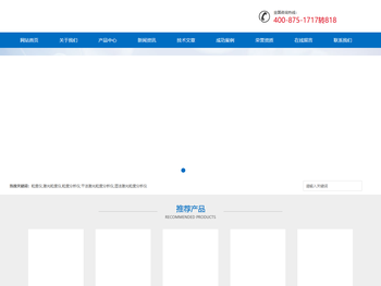 珠海欧美克干法激光粒度分析仪,湿法激光粒度分析仪,自动激光粒度仪,激光粒度仪报价