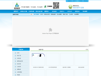 毛刷,电梯毛刷,条刷,密封刷,工业毛刷