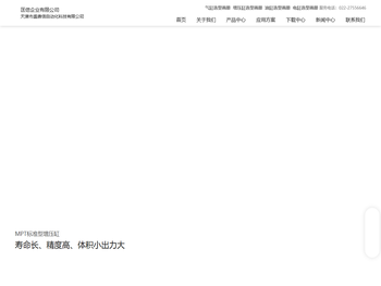 气液增压缸油缸液压系统伺服电动缸压机