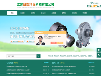 多段透浦式风机