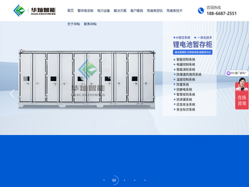 危废暂存库厂家