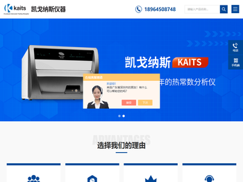 红外金平面反射炉