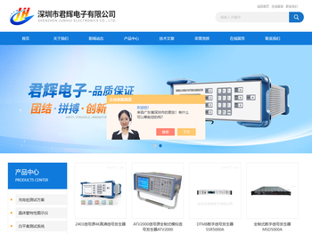 频谱分析仪N9320B