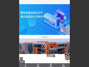 展示柜展柜定制厂家