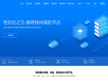 高防服务器,cdn防御,BGP服务器,高防cdn,棋牌服务器,游戏服务器,香港服务器,国外服务器,服务器租用,美国服务器