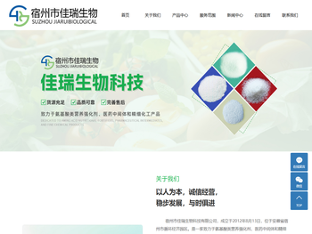 天门冬氨酸镁,天门冬氨酸钾,天门冬氨酸钠生产厂家