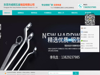 不锈钢五金铸造加工