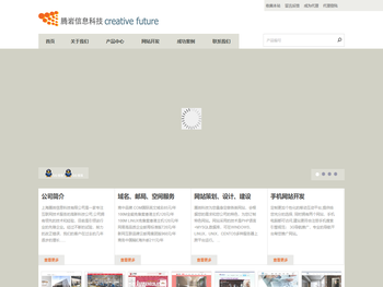 上海腾岩信息科技有限公司