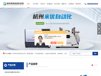 全自动温控翻转振荡器