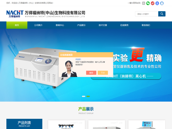 低温低湿干燥储存柜