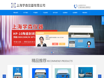 陶瓷封闭式恒温电炉,数显温度精密电热板,外循环恒温油槽