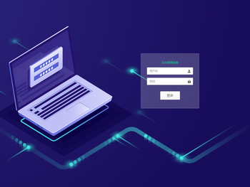 积分计算小程序管理后台