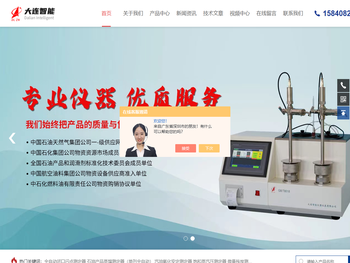 发动机油表观粘度测定器