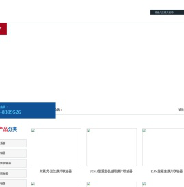 JMJ型膜片联轴器,HL型弹性柱销联轴器,鼓型齿式联轴器,ML梅花形弹性联轴器