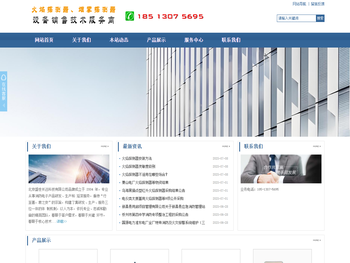 北京盛世长远科技有限公司产品销售