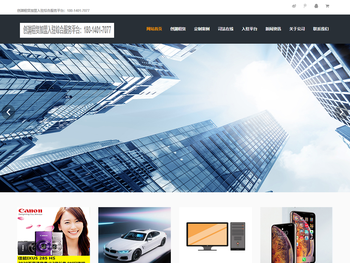 创渊租赁系统官网