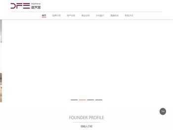 成都市迪梵宜室内设计有限公司