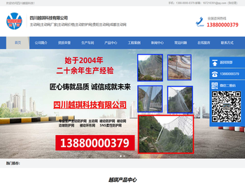 缆索护栏，缆索护栏厂家，缆索护栏价格，柔性护栏，成都缆索护栏厂家，公路缆索护栏安装，缆索护栏厂家，钢索护栏，预应力护栏，镀锌缆索护栏，喷塑缆索护栏，五索缆索护栏，绳索护栏，A级，B级，端部立柱，中间上下托架