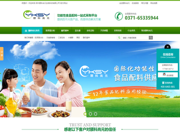 丹尼斯克酸奶菌种