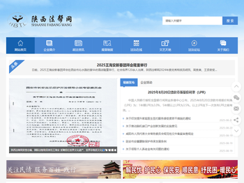 陕西法帮网