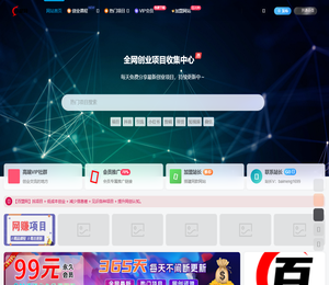 百盟网