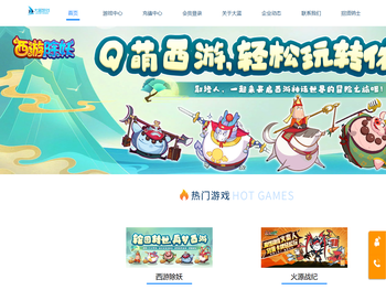 广州大蓝网络科技有限公司