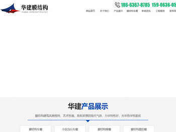 小区膜结构车棚