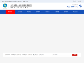 COD测定仪,COD检测仪,COD消解仪,氨氮检测仪,多参数水质测定仪