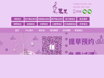 福州琴行学吉他哪里好