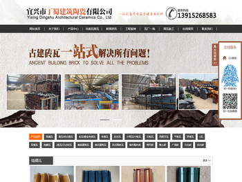 筒瓦丨寺庙瓦丨琉璃瓦丨古建筒瓦厂家丨宜兴市丁蜀建筑陶瓷有限公司