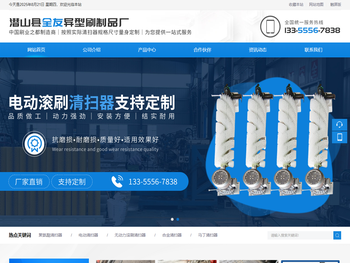 电动滚刷式皮带清扫器