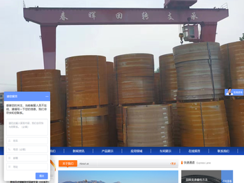 回转支承,挖掘机回转支承