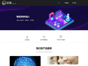 北京冠客科技有限公司