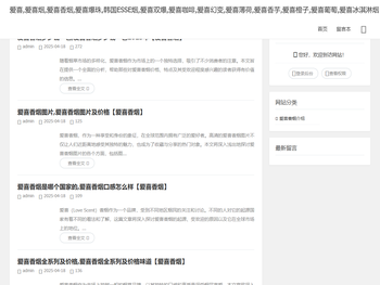 爱喜,爱喜烟,爱喜香烟,爱喜爆珠,韩国ESSE烟,爱喜双爆,爱喜咖啡,爱喜幻变,爱喜薄荷,爱喜香芋,爱喜橙子,爱喜葡萄,爱喜冰淇淋烟