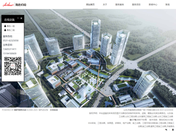 山东济南雅色,工程可视化领航者,工程动画,工程施工动画,施工动画,建筑工程施工动画,济南雅色