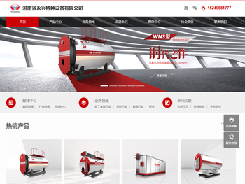 工业蒸汽锅炉,热水锅炉源头厂家