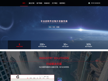 无锡海永科技有限公司