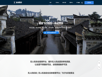 鑫诚数智信息科技（郑州）有限公司