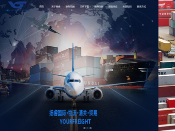 北京进口清关公司