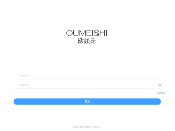 福州欧媄氏生物科技有限公司