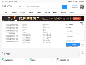 上海樱苓传媒广告有限公司