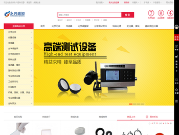 北京永兴感知仪器商城