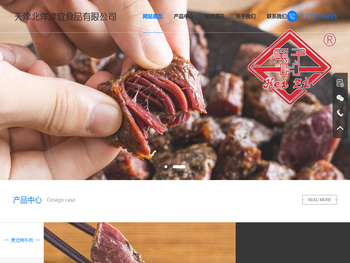 天津北洋津宜食品有限公司