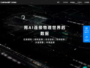 苏州三合智能科技有限公司