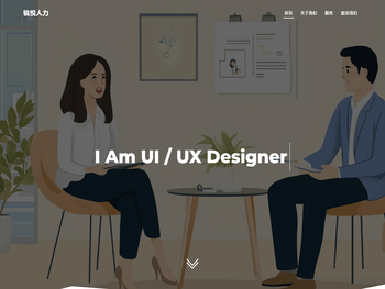 广西锐悦人力资源有限责任公司